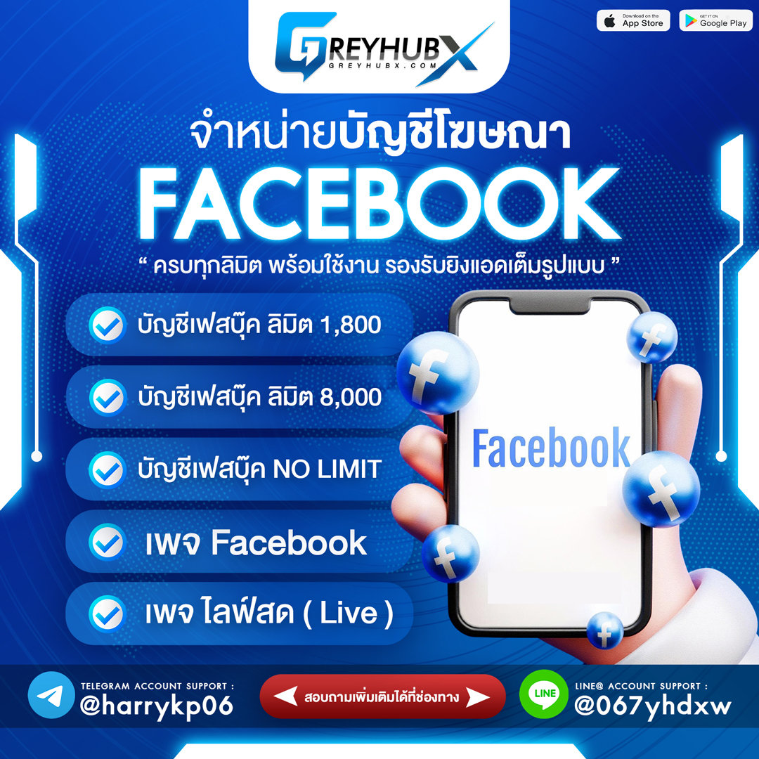 วิเคราะห์เจาะลึก